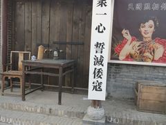 -茯茶镇
