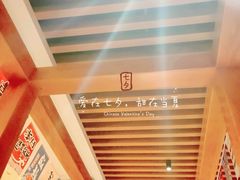 -仓桥家·焗寿司·锅物(光谷步行街店)