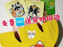 -瑞虹新天地月亮湾