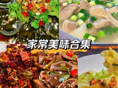 -荣兴酒家(徐家汇店)