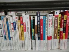 -金陵图书馆