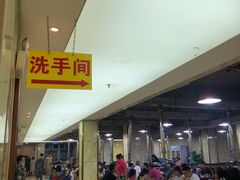 -元盛居(生态大街店)