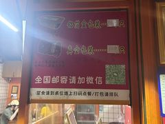 -百家春好德来姜母鸭