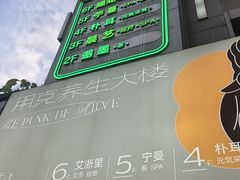 -邈墨茶馆(凤起路店)