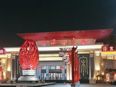 -开封汴梁小宋城