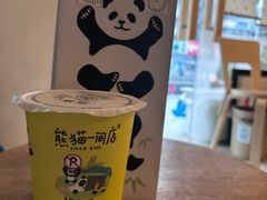 -熊猫一间店(上海路总店)