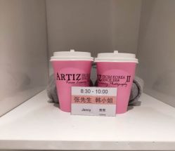 点击看大图 -韩国艺匠ARTIZ STUDIO(博览中心店)