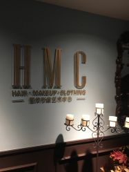 -HMC美容按摩SPA馆