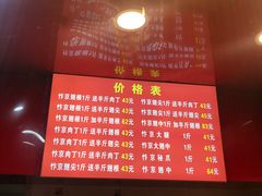 -阿捡忭京炸鸡(韭菜园总店)