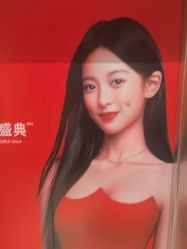 -Yestar艺星医疗美容医院