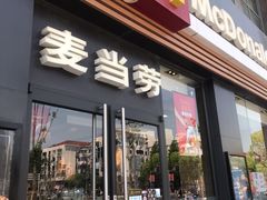 门面-麦当劳(七宝乐购店)