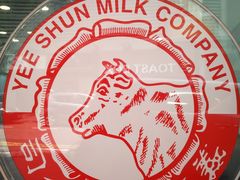 -义顺牛奶公司(庇利金街店)