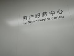 -华为授权服务中心(通州万达广场)