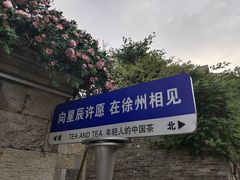 -回龙窝历史文化街区