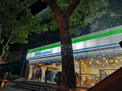 门面-全家便利店(梅园路店)