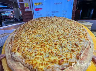 重生之我在吉大吃超大个pizza！！