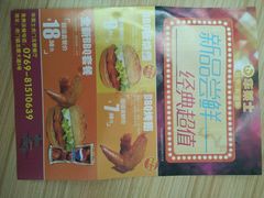 -华莱士·全鸡汉堡(虎门龙眼店)