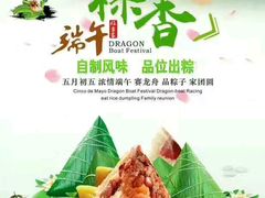 -宜宾海鲜酒家·三十年老字号