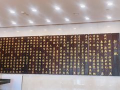 -秦三驴(云飞街店)