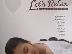 -Let's Relax Spa(Phuket 3rd Street)