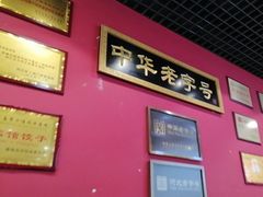 -赵家馆(燕山大街店)