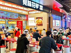 -见味花甲(福田coco park店)