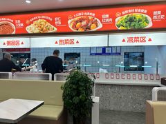 -品乐天包子(西北大学店)