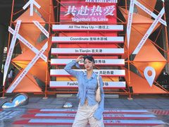 -鹏欣水游城