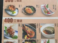 -红叶日本料理(三八广场店)