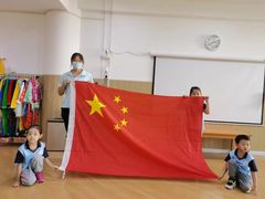-北京市朝阳区阳光起点幼儿园(东坝园)