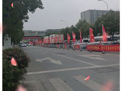 -无锡天鹏食品城