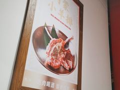 -留香铁板烤肉(解放西路旗舰店)