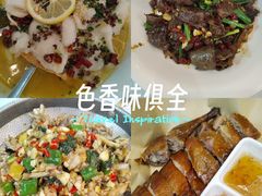 -绿草地·湘菜(芙蓉天街店)