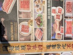 -阿古蒙·传统涮火锅自助(三台子万象汇店)