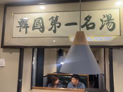 -长顺参鸡汤店(西塔总店)