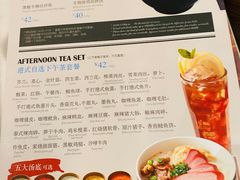 菜单-新旺茶餐厅(嘉里城店)