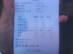 -自贡好吃客(科华店)