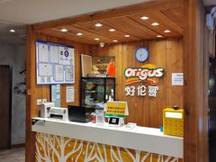 -好伦哥比萨烤肉自助(八里桥店)