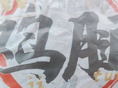 -华莱士·炸鸡汉堡(吉祥街店)