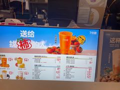 -7分甜(万象城店)