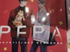 -C Cafe(朵云书院·戏剧店)