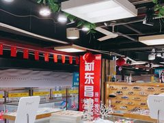 -三叶眼镜城(八佰伴店)