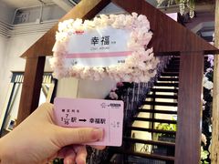-RGF(巨鹿路店)