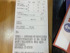 -哈灵现炒本帮面(宁波路店)