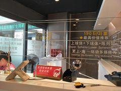 门票-东方明珠广播电视塔