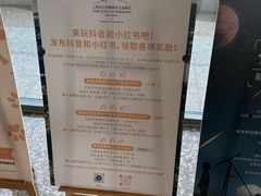 -佘山世茂艾美·御珍轩中餐厅