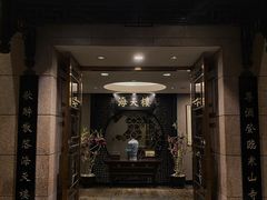 -海天楼中餐厅(吴宫泛太平洋酒店)