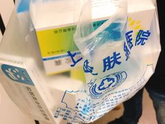 -上海市皮肤病医院(武夷路院区)