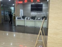 -广州仁爱天河医院