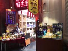 -关东古巷